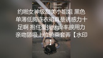 91小马哥约炮身材苗条的房地产美女销售❤️偷着拍的