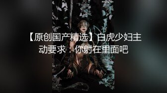 【新速片遞 】麻豆传媒 MDX0267 痴女人妻性欲无极限 李蓉蓉【水印】