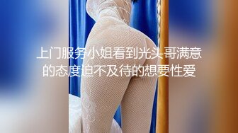 P站20万粉华裔网黄「北京瑶瑶」「Lonelymeow」OF旅游性爱日记 3P百合爆菊潮吹露出【第七弹】 (2)