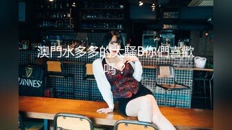 JVID-无黑色素粉阴唇安妹妹-撒但干爆乔安粉穴全开