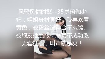 STP29539 ?淫娃御姐? 窈窕身材170cm大长腿车模女神▌淑怡▌黑丝嫂子的诱惑 小嘴吸吮肉棒 开腿爆击蜜臀嫩穴内射 VIP0600