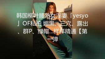 果冻传媒-上映绿帽父亲受精女父女乱伦明明是妈妈出的轨爸爸为什么要草我