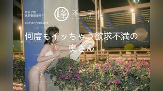 【超推荐❤️会尊享】极品嫩妹网红美女『KKI』收费福利3P啪啪露出流出 丰臀粉穴啪啪 高清私拍285P 高清720P版