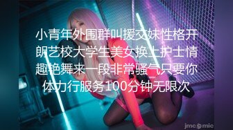 《极品CP魔手外购》集体公寓女厕双机位全景偸拍各种学生和上班族小姐姐方便，逼脸同框全身有美女有美逼 (12)