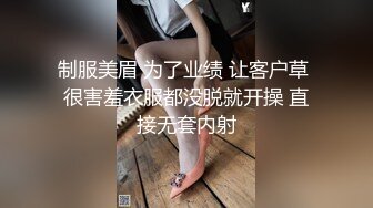 【黑白大战下】小黑菊被大肉棒爆操,口舔小黑菊