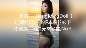 新人探野花约了个包臀裙少妇，脱下内衣舔奶子摸屁股，洗完澡开操近距离特写口交，插嘴摸逼大力猛操