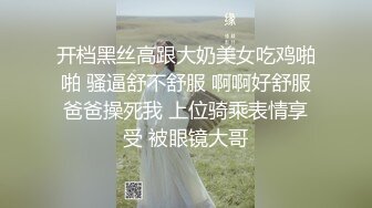 高端泄密流出泡良达人宝马哥草翻口活不错的丸子头幼师小少妇