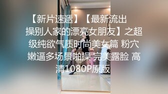 2024-3-13安防精品高校附近酒店偷拍学妹与男友啪啪边草还拍下她的淫态