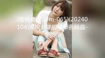 蜜桃影像 PMFC007 美容院小姐姐