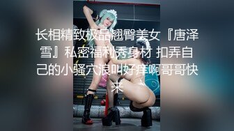 丝宝视频系列之丝光水滑