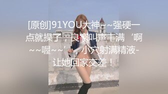 STP24698 【两只小母狗】00后眼镜妹和姐妹一起，翘起美臀玻璃棒双洞齐插，一线天馒头肥穴，穿戴假屌骑乘操逼，年龄不大骚的很