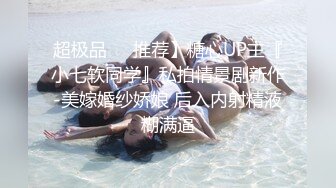 顶级身材一字马骚妻【HN_SIYING】开放式婚姻，公园人前露出，居家丝袜，道具紫薇 (3)