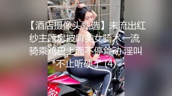 駭客窺視骨感紋身妹被男友激烈抽插,射在肚子上,叫小狗过来吃精液