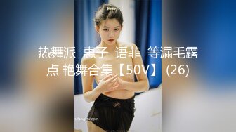 STP24303 最新下海的无敌清纯短发美少女 这么清纯的脸蛋儿 真实360度无死角 声音巨好听 跳蛋自慰白浆溢出水多多 丰满粉嫩的身子