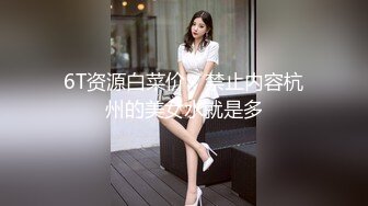 ❤️露脸才是王道❤️极品身材漂亮拜金大学生美眉被金主包养，找来朋友一起大玩3P，多种情趣上下开攻内射纯纯反差婊