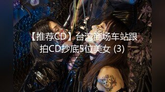 MDX-0149-1.沈娜娜.圆满多啦AV梦(上).大雄穿透环浴室偷窥.美艳肉体激发兽欲强上静香.麻豆传媒映画