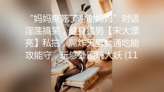   清纯F奶大学生美女与粗屌男友啪啪啪自拍流出黑丝肉丝制服装相当会玩了白浆超多