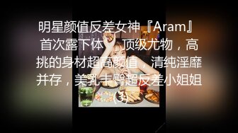 【新片速遞】   熟女阿姨 啊啊 宝贝 聊天认识的阿姨 很饥渴 自己刮了毛还真干净 跟我大黑肉棒形成新明的对比 被无套怼的很舒坦 