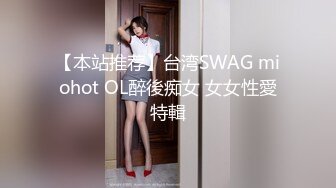 气质女神！美到炸裂~【S雯雯】奶子都快被掐爆了~菊交 拉屎小骚逼真开放 (4)