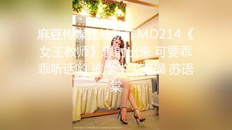 STP22175 深夜00后甜美嫩妹  完美身材腰细胸大 隔着内裤揉穴摸胸  骑乘抽插猛操晃动大奶子