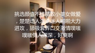 RAS-368偷腥巨乳女友閨密女優酒後挑逗吸精