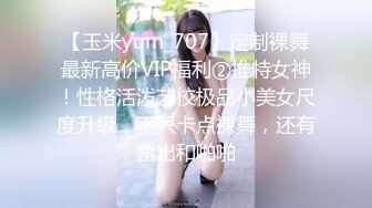 女仆装新人甜美小姐姐单腿黑丝不穿内裤，近距离特写掰穴给你看，翘起屁股揉搓菊花，快对着我屁眼操