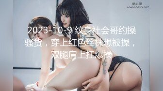 【新片速遞】 【帝国系列铆钉厕所】补漏两位大长腿少妇坐台小姐☝胯子张的好大，^_^屌屌不自觉的翘起来了【453MB/MP4/04:54】