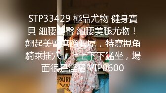 STP33472 2024年新作极品女神大学生【深口舔情汁】很漂亮的一个妹子，家中被男友调教，抽乳房，强制口交啪啪