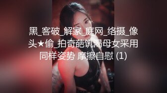 ✿大长腿小姐姐✿清纯反差女神〖Cola酱〗表面清纯小仙女，背地却是个倒贴小母狗，这次就不是妹妹肿了、小屁屁都要被怼肿