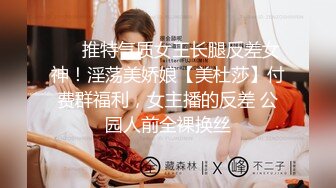 女神周妍希大尺度视频流出2