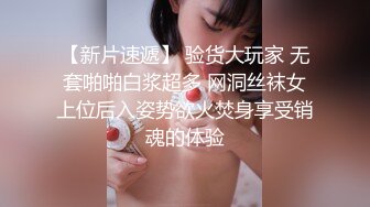 【新片速遞】Ts汪美麟：又被哥哥用大鸡吧塞满了嘴超级大，一把将我推到。双手乱摸发现我身份，更兴奋了，非要我操他，原来直男也是骚货！