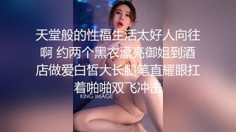 ⚫️⚫️究极反差婊！S级身材留学生【小兔子subby】OF福利视图，日常紫薇各种淫态展示，喝点洋墨水就变骚了