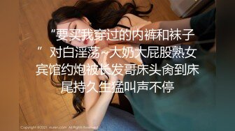 新晋探花达人〖川导调教〗两兄弟轮操短发卡哇伊美少女，人骚逼嫩都喜欢操，轮着一人干一炮(2)