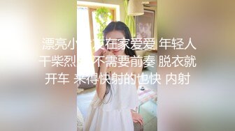 [2DF2]极品小白虎在家揉乳抠穴自拍美鲍真是粉嫩配上一对大白车灯真乃极品小妖女 [BT种子]