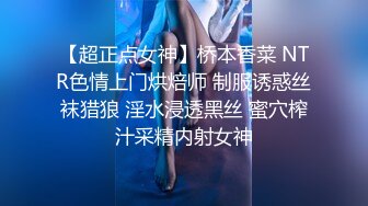 《反差网红顶级泄密》你的女神有钱人的母狗！拥有精致身材极品气质御姐bwco私密曝光~紫薇肛交深喉SM吞精