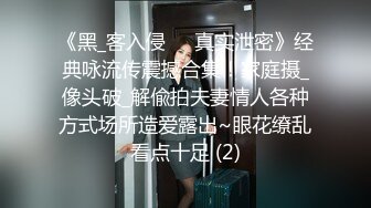 [2DF2]太子探花极品约了个颜值不错肉肉身材妹子啪啪，舌吻互摸舔逼上位骑坐自己动抽插猛操 - [BT种子]