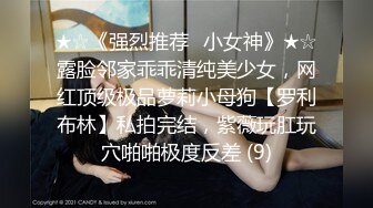 【偷拍良家全国帮约】这么棒的小妹妹都被约出来啪啪偷拍，胸大颜值清纯，脱光也是很放荡，各种姿势抽插肥美鲍鱼