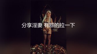 【别撩我裙子】极品少妇~道具自慰~骚水直流~手指扣弄【10V】 (1)