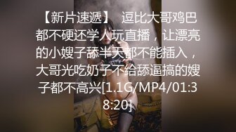   91大神吉米哥主玩学生嫩妹先2次内射一位纹身不良小太妹又调教一位大奶