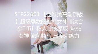 强奸无毛爆乳女教师~