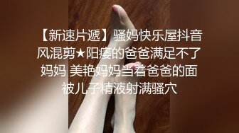 魔鬼身材极品女神多姿势爆操 丰臀操弄 美穴特写 淫荡对白