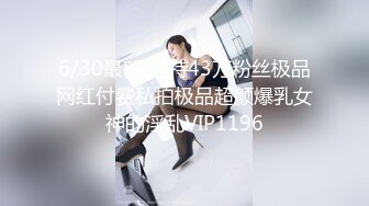 让继父用手机拍下自己与男友做爱视频的骚女儿