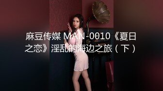 ❤️甜美御姐女神❤️清纯性感〖小桃〗公司高冷御姐其实是条母狗罢了 为满足自己的欲望成为领导随时可以使用性奴