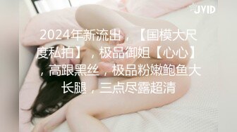 《新春重磅无水速递》青春无敌白皙圆润极品天然巨乳蜂腰肥臀网红小钢炮【万听】私拍全集，变装裸舞紫薇完美炮架 (3)