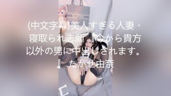 【新片速遞 】  【最新流出❤️破解泄密】富男与大奶欲望美娇妻的激情做爱 老公意态阑珊 老婆兴致勃勃 感受骚妻叫声的临场感 有声版 