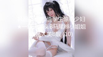 探花李寻欢下海拍黄片春节新作 禽兽哥哥教育性早熟的后妈女儿 - 美酱