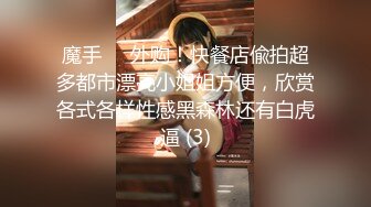 ✿网红女神✿ 最新超人气爆乳貌美少女▌小桃酱▌回归首秀 性感女秘书之肉体签约 紧致白虎穴深入浅出 顶宫灌精