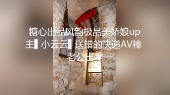 国产AV CCAV69 圣诞礼物户外搭讪突袭路人 小包子