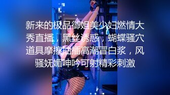  长相甜美清纯萝莉萌妹首次和炮友居家啪啪秀，穿上棉袜吸奶扣逼调情