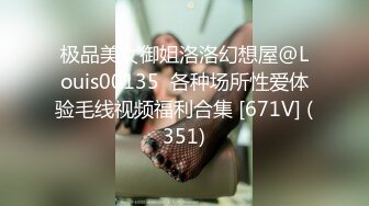 12/11最新 口爆性感修女紧致嫩穴温暖湿滑太爽了淫靡性感小嘴VIP1196